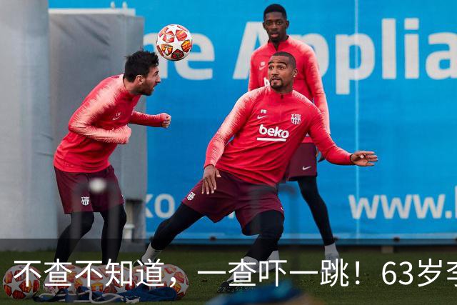 不查不知道，一查吓一跳！63岁李连杰，名下资产远比想象中更惊人