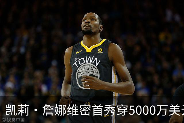 凯莉·詹娜维密首秀穿5000万美元内衣，肯豆发文：我完美的妹妹