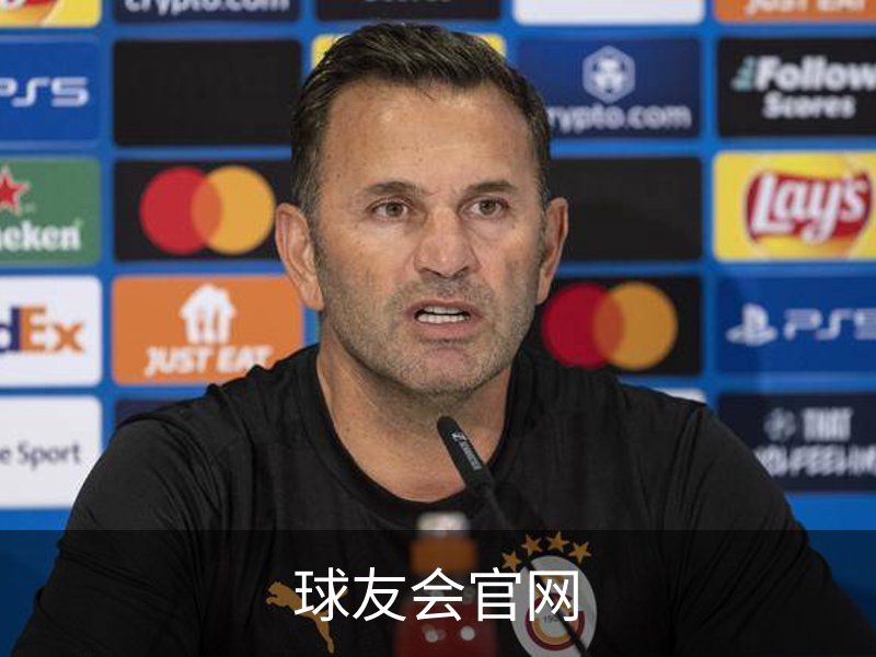 球友会官网概况