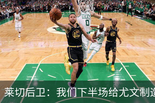 莱切后卫：我们下半场给尤文制造了困难，但上半场犯错并付出代价